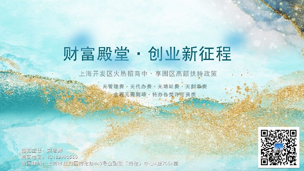 高邮开发区：创新引领，激发发展潜能